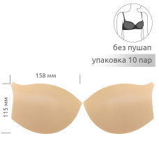 Чашечки корсетные TBY-F6.3.02 с равномер. наполнением р.75 цв. телесный уп.10 пар
