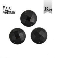 Стразы пришивные акриловые MAGIC 4 HOBBY арт.MG.E.02 16 мм круг цв.11 черный уп.100 шт