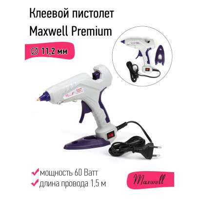 Клеевой пистолет d 11,2мм 60W Maxwell Premium 123-05