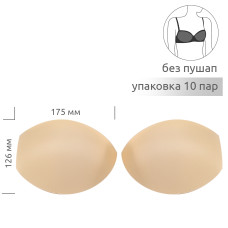 Чашечки корсетные TBY-B2.6.02 с равномер. наполнением р.90 цв. телесный уп.10 пар