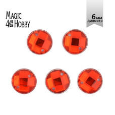Стразы пришивные акриловые MAGIC 4 HOBBY арт.MG.E.02 06 мм круг цв.02 красный уп.250 шт