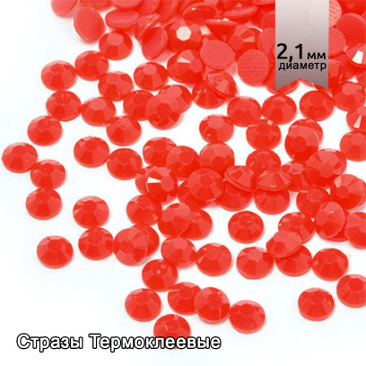 Стразы IDEAL термоклеевые акрил (Resin) арт.HTF-1.SS6 (1,9-2,1 мм) цв.005 уп.1440шт