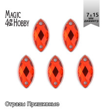 Стразы пришивные акриловые MAGIC 4 HOBBY арт.MG.HF.02 07x15 мм лист цв.02 красный уп.250 шт