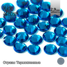 Стразы термоклеевые MAGIC 4 HOBBY SS10 (2,7-2,9 мм)цв. Blue zircon уп.1440шт