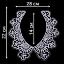 Воротник гипюр KRUZHEVO арт.TR.24GY09 23см цв.белый уп.50 компл