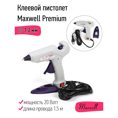 Клеевой пистолет d 7,2мм 20W Maxwell Premium 123-03