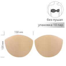 Чашечки корсетные TBY-03.02 с равномер. наполнением р.one size цв. телесный уп.10 пар