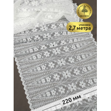 Кружево-стрейч KRUZHEVO арт.TBY.1909 шир.220мм цв.004 белый уп.2,7м