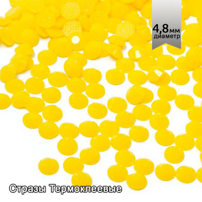 Стразы IDEAL термоклеевые акрил (Resin) арт.HTF-1.SS20 (4,6-4,8 мм) цв.011 уп.720 шт