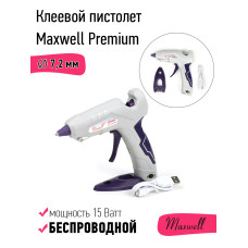 Клеевой пистолет аккумуляторный d 7,2мм 15W Maxwell Premium 123-01