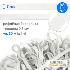 Резинка латексная для купальников 07мм рифленая БЕЗ ТАЛЬКА TBY-48425 цв.белый уп.50м (±1м)