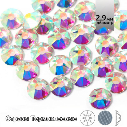 Стразы термоклеевые Xirius 8+8 граней SS10 (2,7-2,9 мм) арт.HF10-2 цв.Crystal AB, уп.1440шт