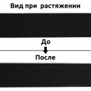 Резинка тканая 45мм черный рул.50м