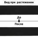 Резинка TBY тканая 40мм черный 24,8гр рул.40м