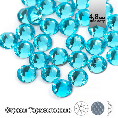 Стразы термоклеевые Xirius 8+8 граней SS20 (4,6-4,8 мм) арт.HF20-11 цв.Aquamarine, уп.100шт