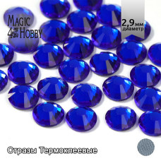 Стразы термоклеевые MAGIC 4 HOBBY SS10 (2,7-2,9 мм)цв. Sapphire уп.288шт