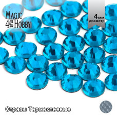 Стразы термоклеевые MAGIC 4 HOBBY SS16 (3,8-4,0 мм) цв. Aquamarine уп.1440шт