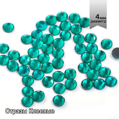 Стразы IDEAL клеевые арт.SS-16 (3,8-4,0 мм) цв. BLUE ZIRCON уп.1440 шт.