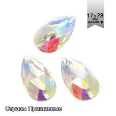 Стразы пришивные акриловые (Resin) Tesoro Crystal арт.TS.ED2.4.10 цв.AB Crystal 17х28 мм уп.5 шт