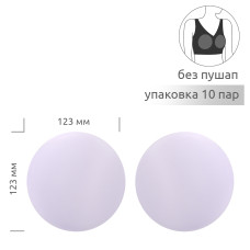 Чашечки корсетные TBY-04.01 с равномер. наполнением р.70 цв. белый уп.10 пар