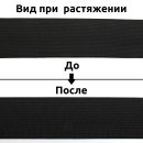 Резинка TBY тканая 80мм черный 49,6гр рул.40м
