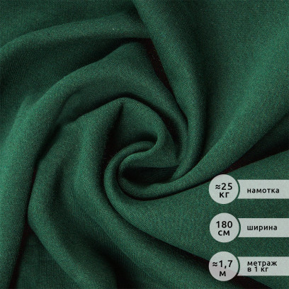 Ткань футер 3х нитка начес гл/крашеный, 320г/м²80% хл20% полиэстршир.185см арт.ЭМ 320-10 цв.темн.петроль рул.20-30 кг (1кг-1,7м)