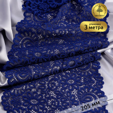 Кружево-стрейч KRUZHEVO арт.TBY.YSTL00839 шир.205мм цв.L1832 синий уп.3м