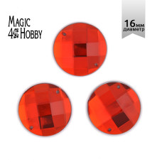 Стразы пришивные акриловые MAGIC 4 HOBBY арт.MG.E.02 16 мм круг цв.02 красный уп.100 шт